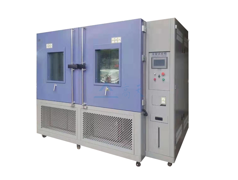 GT-LN-225 冷凝试验箱
